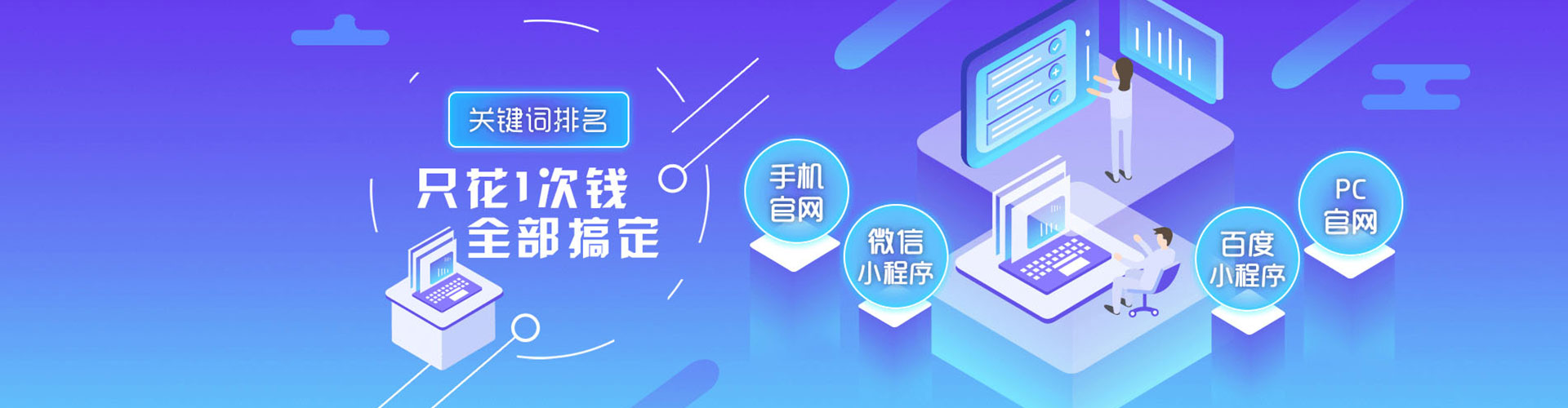 永修sem外包
